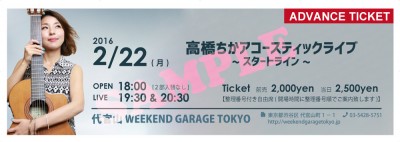 ticket-image0222