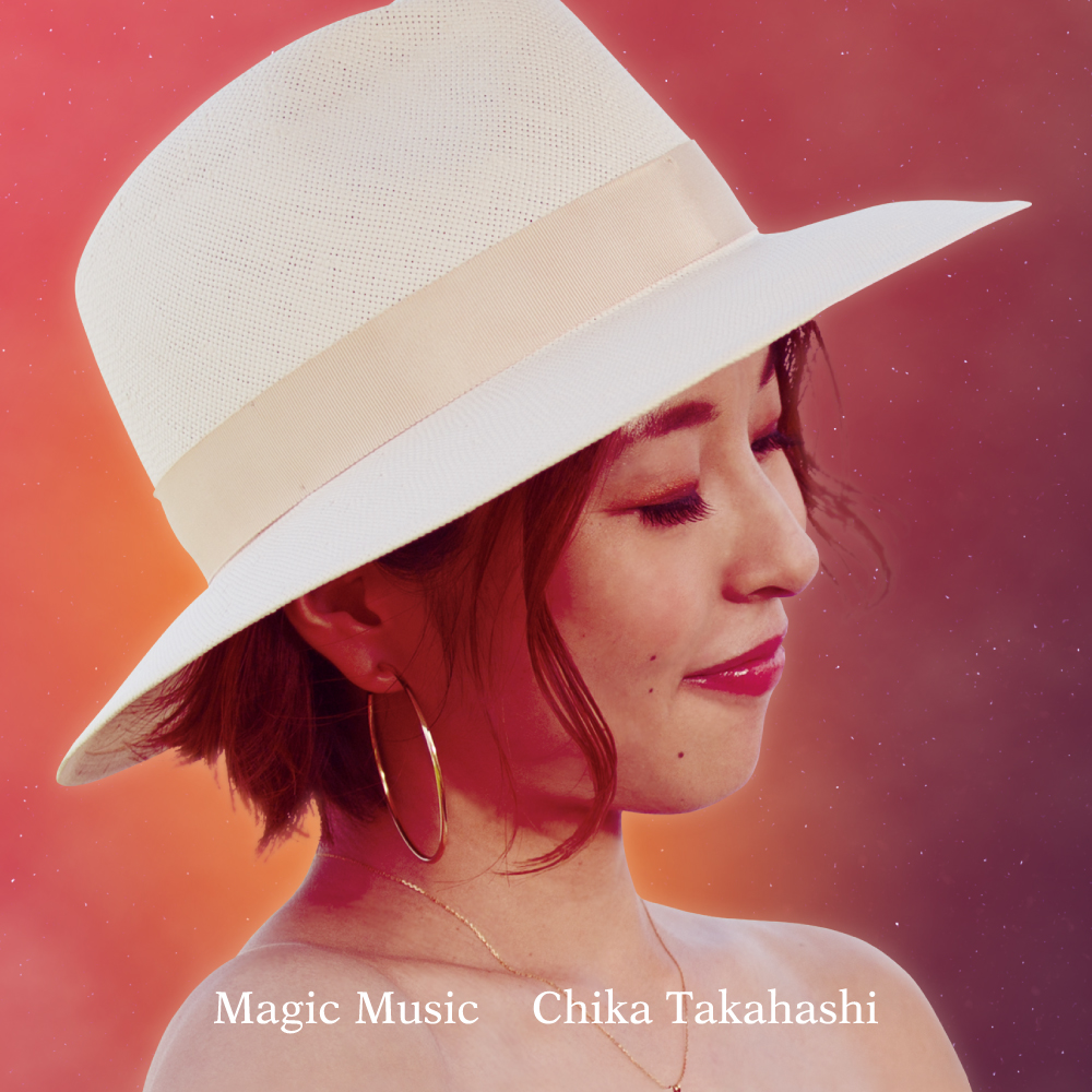 2019.1.23 ニューアルバム「Magic Music」発売！